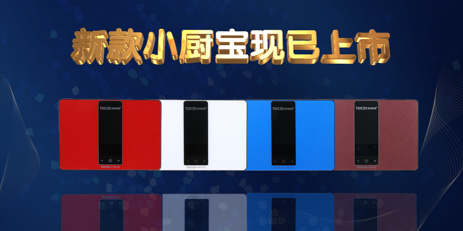 特萊得新品上市——Mini掌中寶系列，呵護你的第二張臉