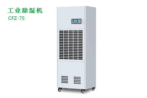 工業除濕機有那些功能？