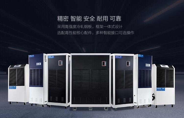 南方適合居住嗎,據說很潮濕怎么辦?