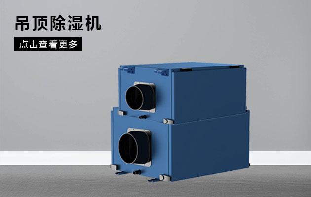 噴繪車間加濕器，噴繪打印機配套加濕設(shè)備