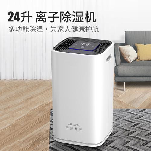 安詩曼除濕機：你的干衣專家！