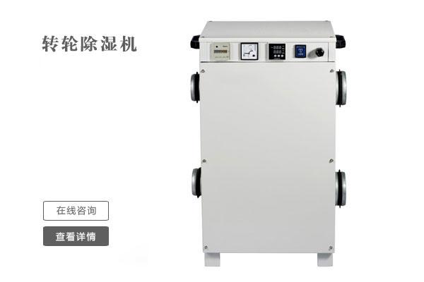 南方冬天被窩潮濕怎么辦?