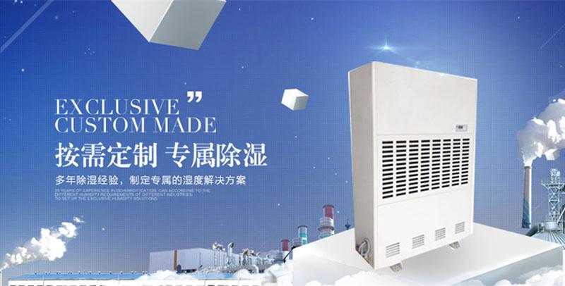 哪里需要除濕器？除濕器的用途是什么？