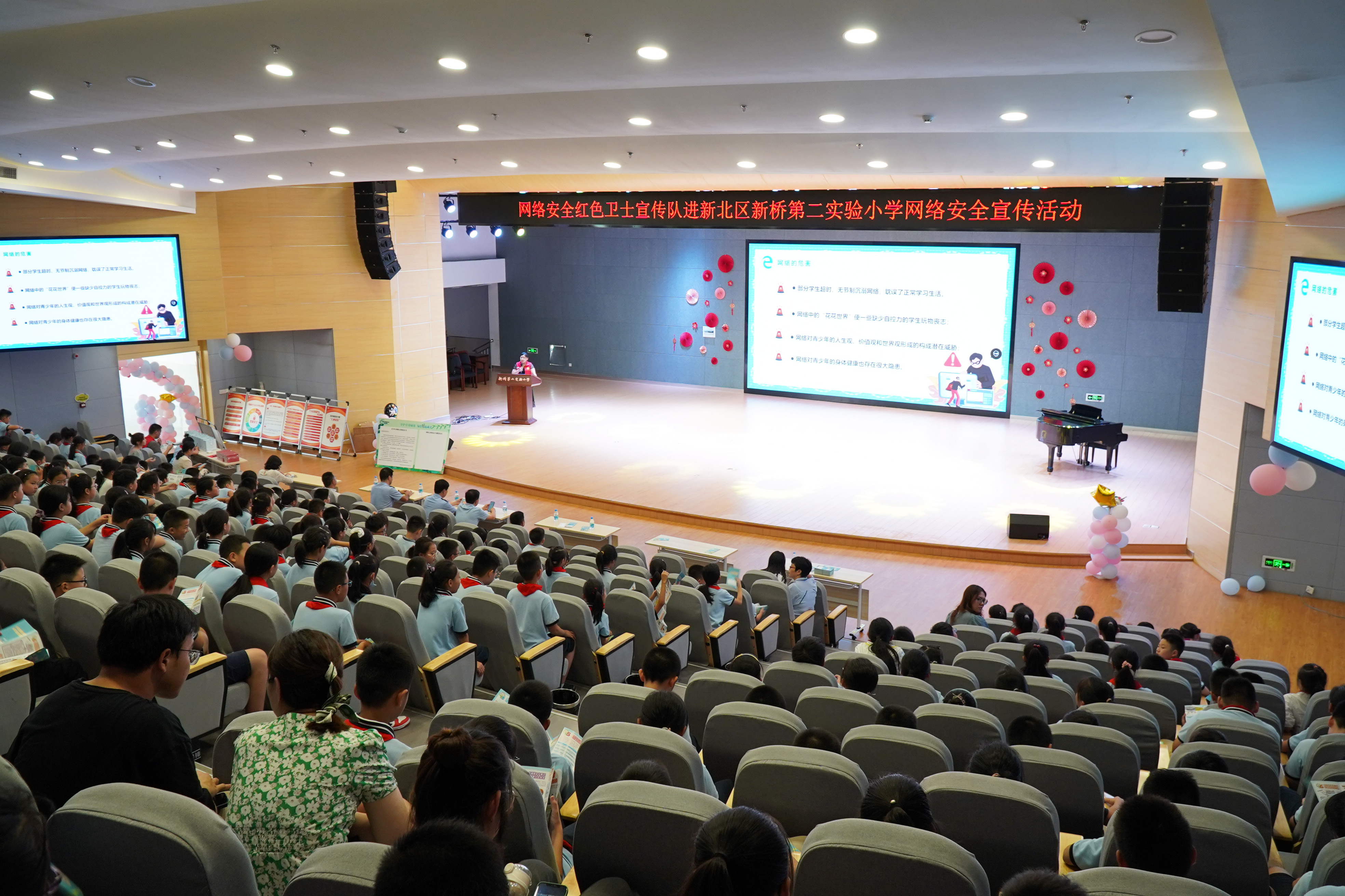 守護(hù)青春綠苗，綠色E起成長(zhǎng)