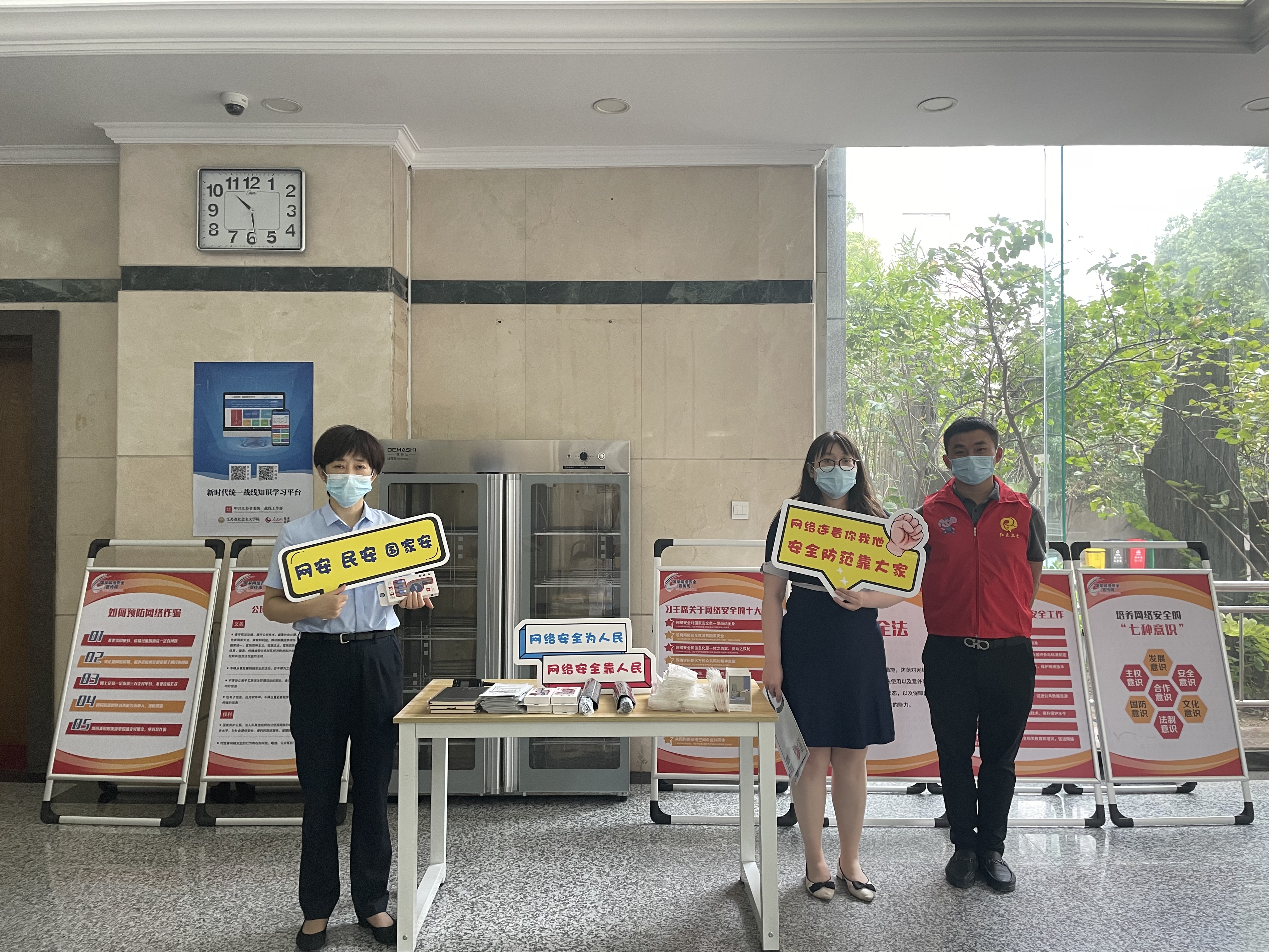 江蘇省民族宗教事務(wù)委員會