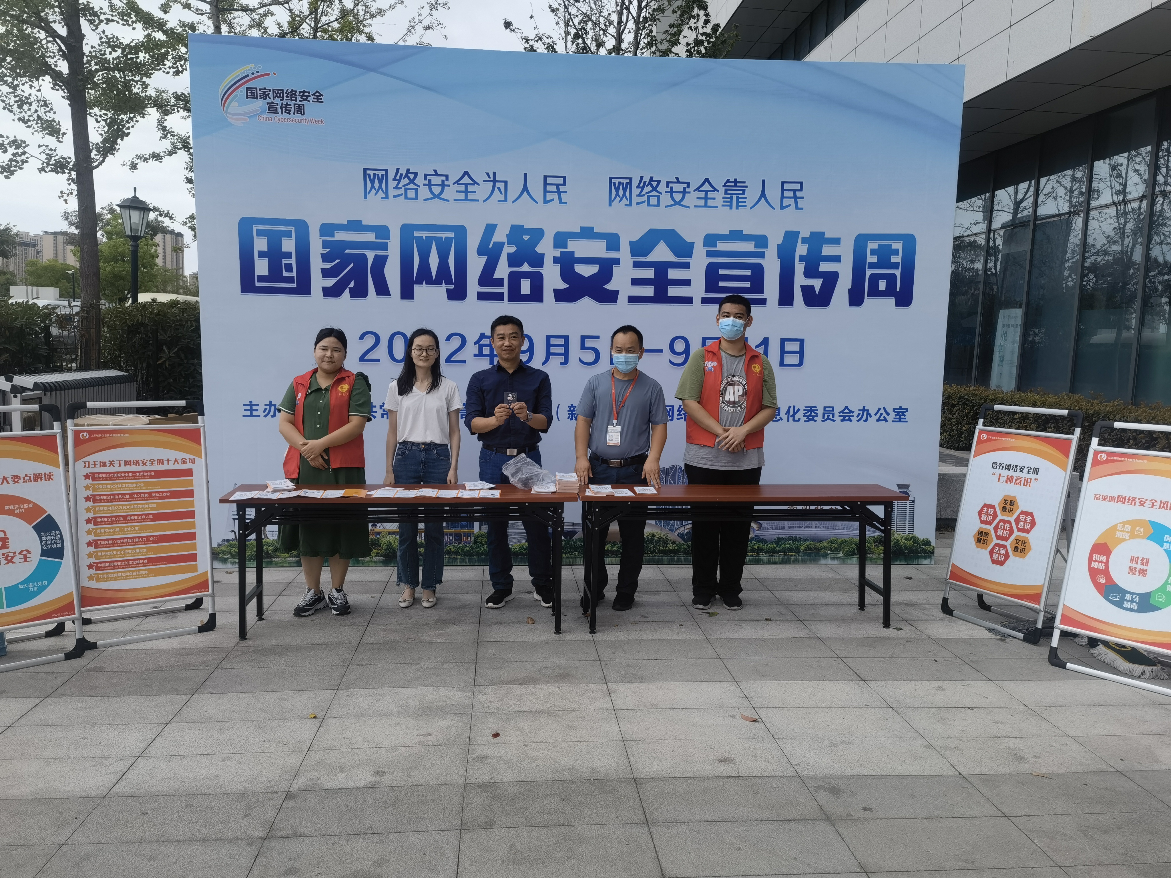 常州市新北區(qū)委機關(guān)