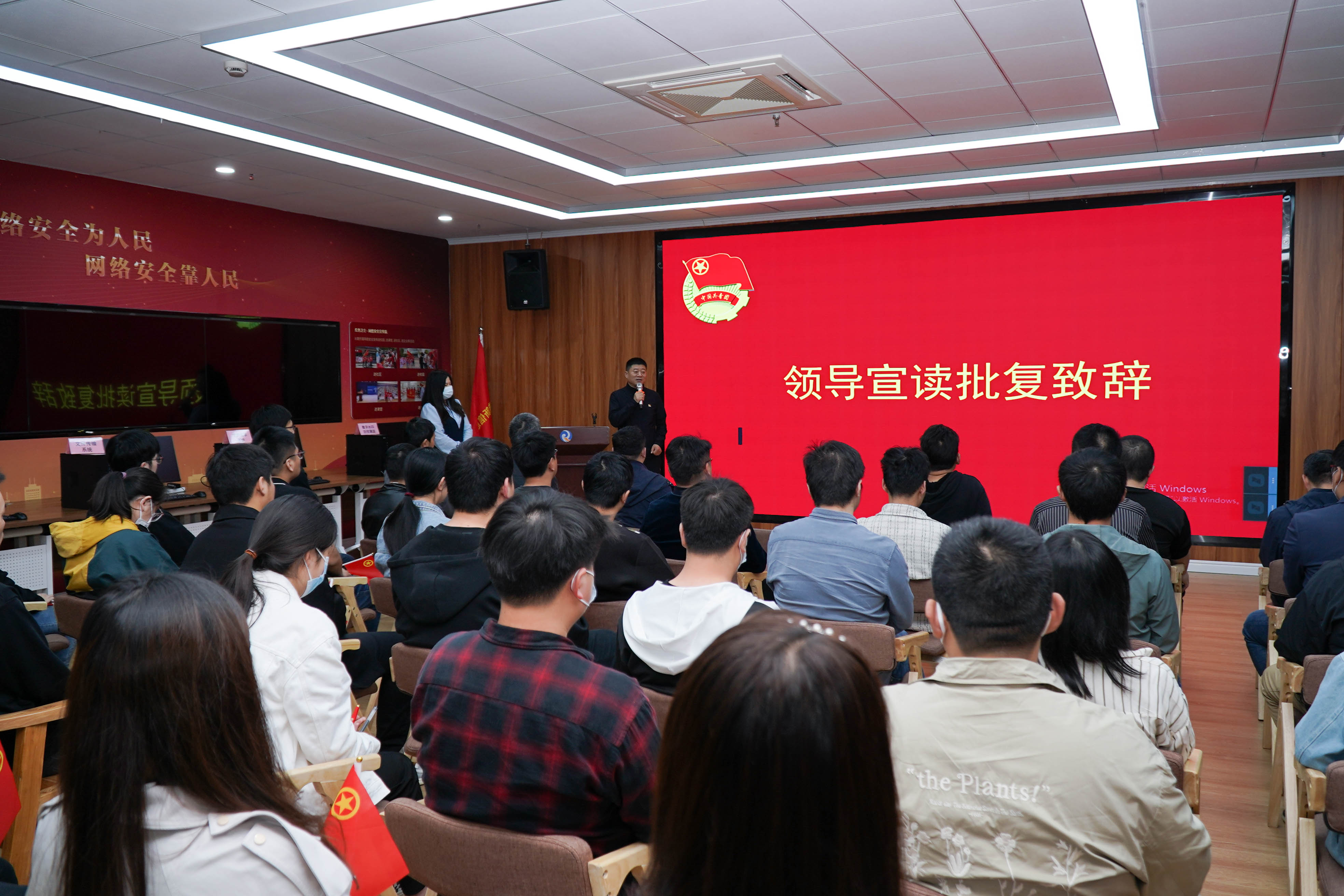 不忘初心新征程，銳意創(chuàng)新致青春——江蘇瑞新信息技術(shù)股份有限公司召開(kāi)團(tuán)支部成立大會(huì)