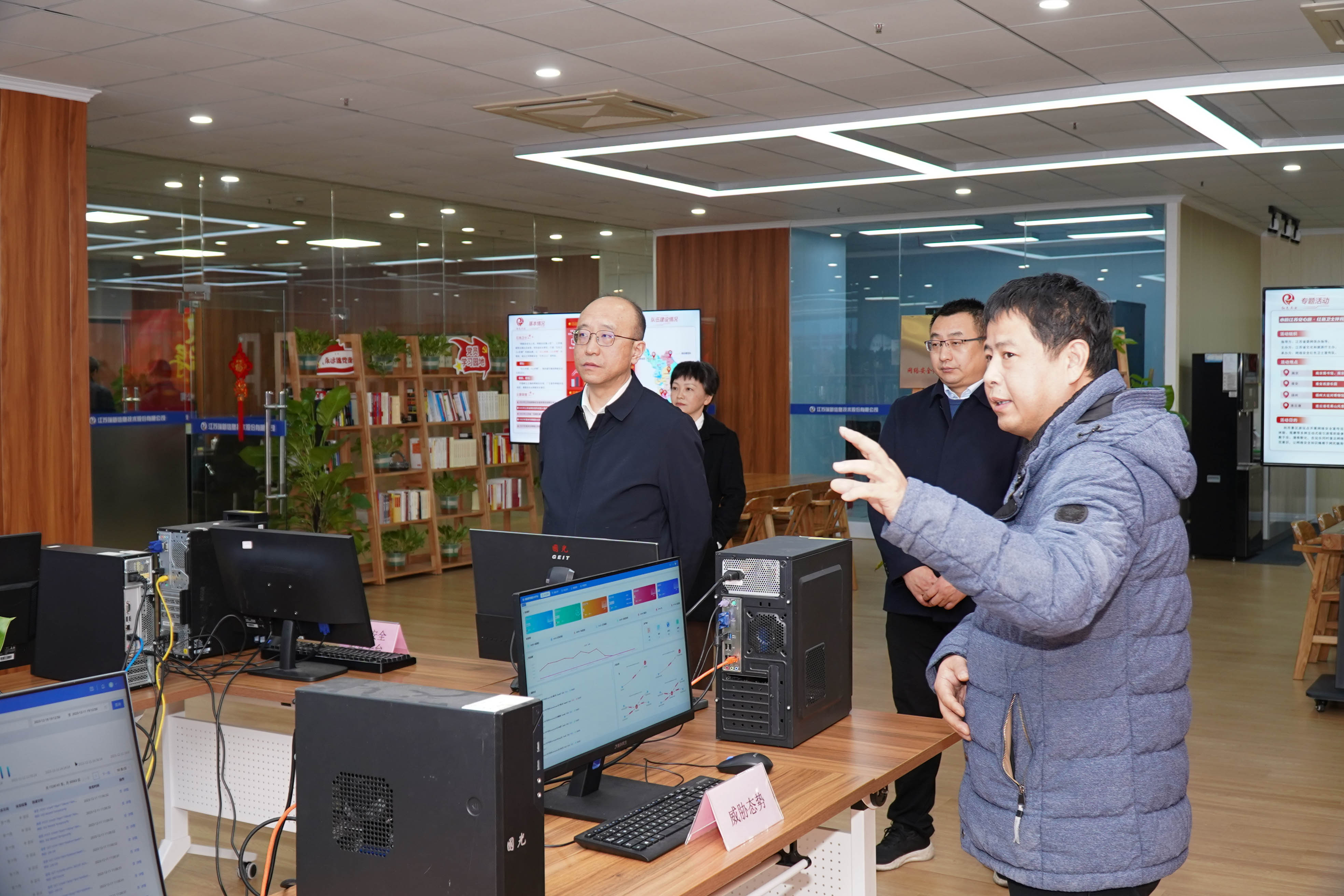 常州市委宣傳部副部長(zhǎng)、網(wǎng)信辦主任姜玉濤一行蒞臨江蘇瑞新信息技術(shù)股份有限公司調(diào)研指導(dǎo)