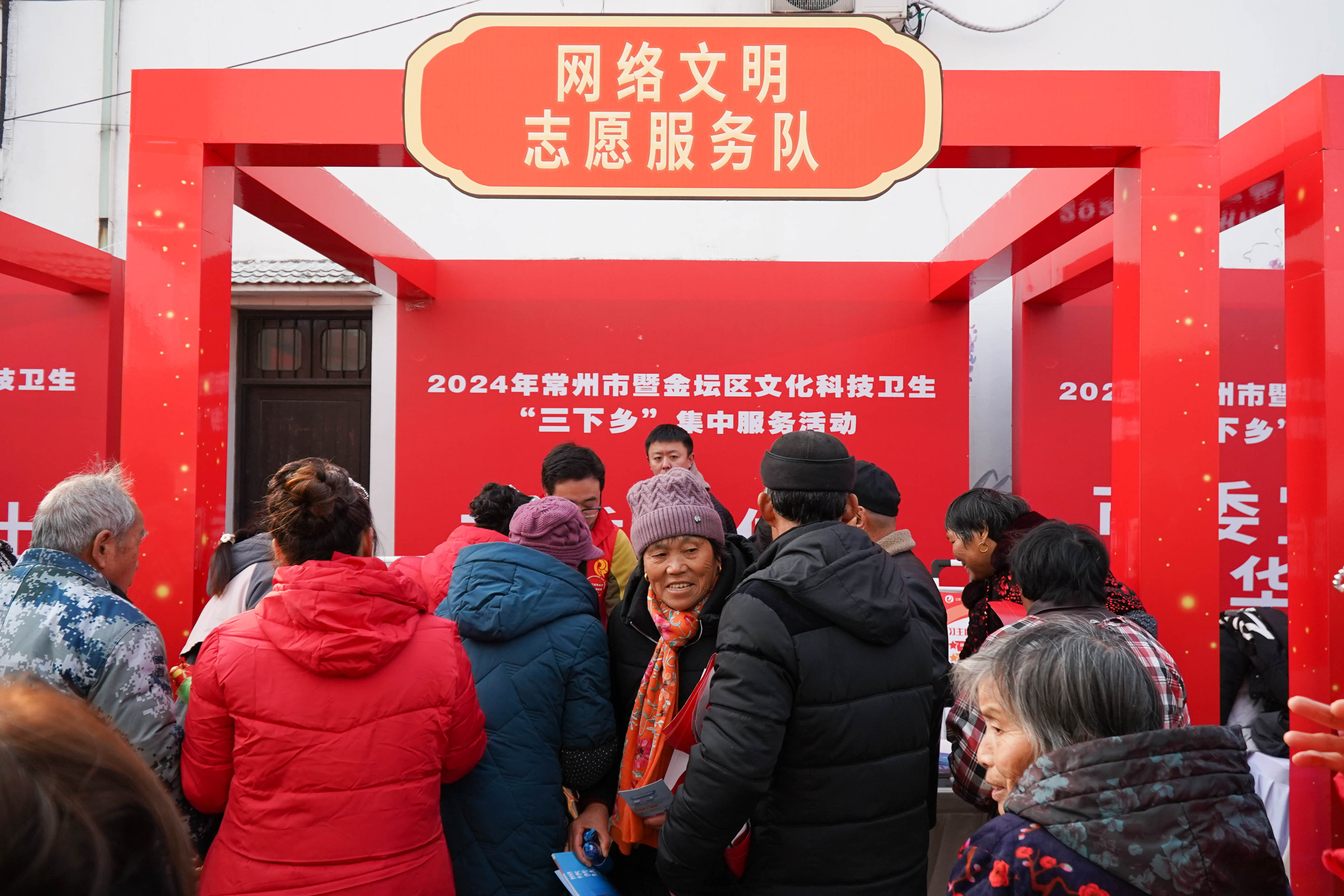 保護鄉(xiāng)村網(wǎng)絡(luò)安全，共享數(shù)字化未來 ——常州市委網(wǎng)信辦聯(lián)合江蘇瑞新網(wǎng)絡(luò)安全紅色衛(wèi)士宣傳隊開展網(wǎng)絡(luò)安全“進鄉(xiāng)村”活動